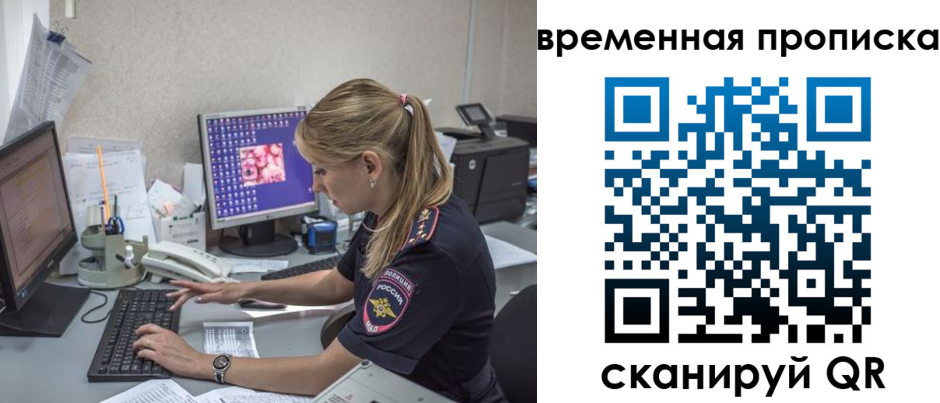 прописка иностранных граждан в Пыть-Яхе