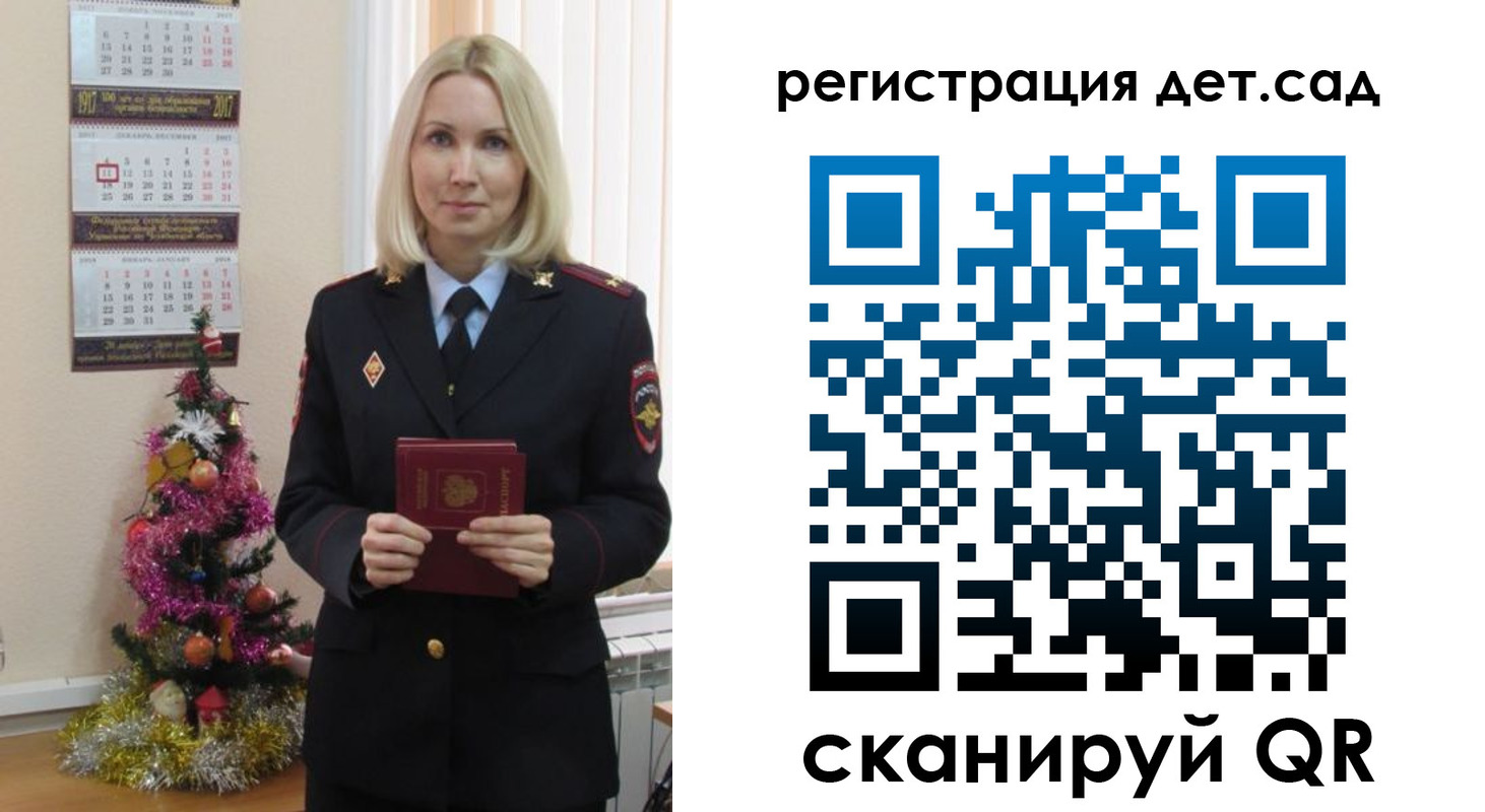 прописка в Пыть-Яхе