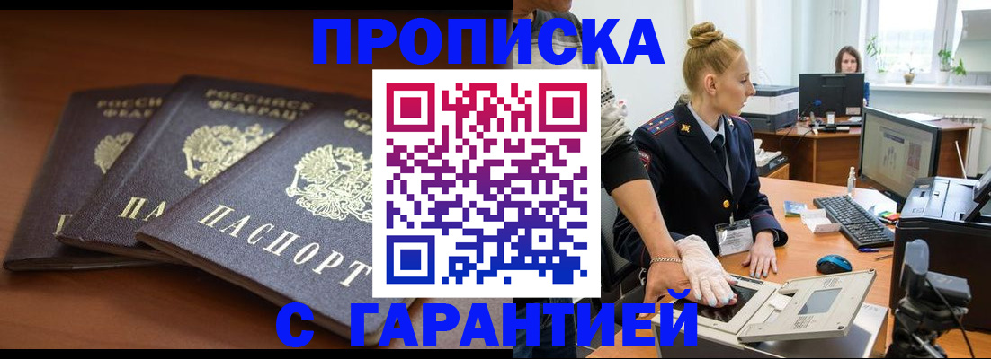 регистрация для школы в Пыть-Яхе