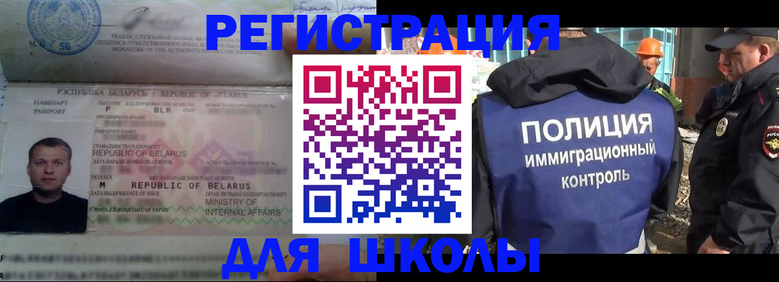 временная регистрация купить в Пыть-Яхе